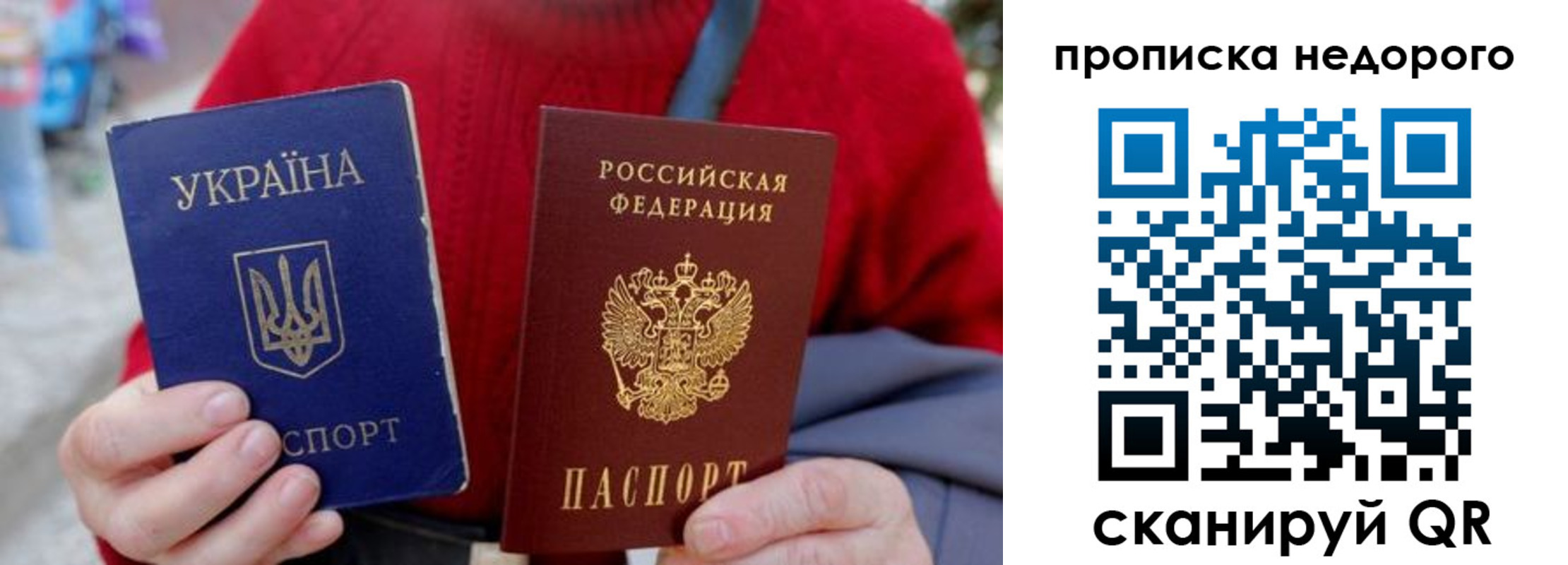 временная регистрация адрес в Микуни