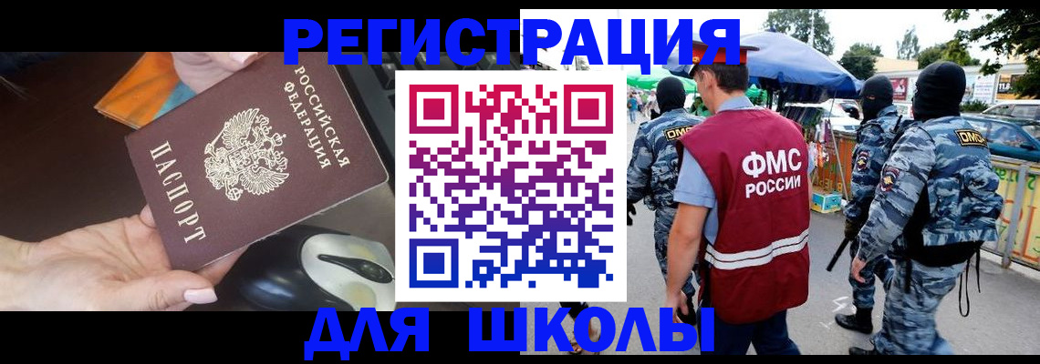 форма 3 в Микуни