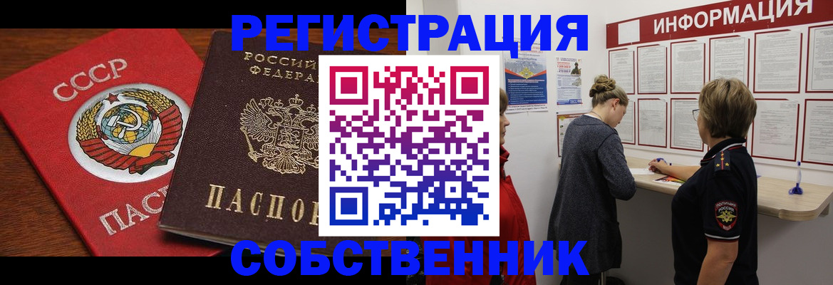 форма 3 в Микуни